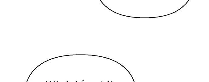 Đừng Ngây Thơ Nữa, Hãy Phục Tùng Chapter 15 - 47