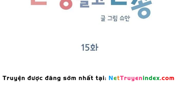 Đừng Ngây Thơ Nữa, Hãy Phục Tùng Chapter 15 - 59