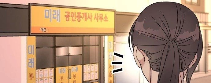 Đừng Ngây Thơ Nữa, Hãy Phục Tùng Chapter 15 - 76