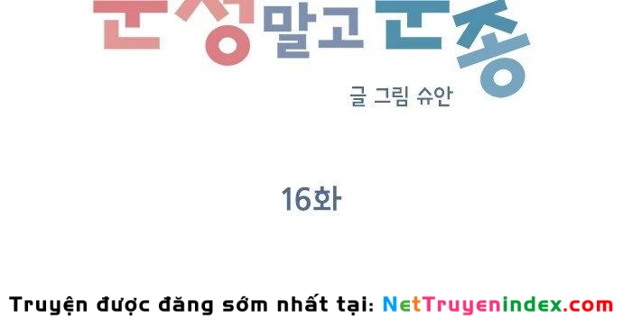 Đừng Ngây Thơ Nữa, Hãy Phục Tùng Chapter 16 - 66