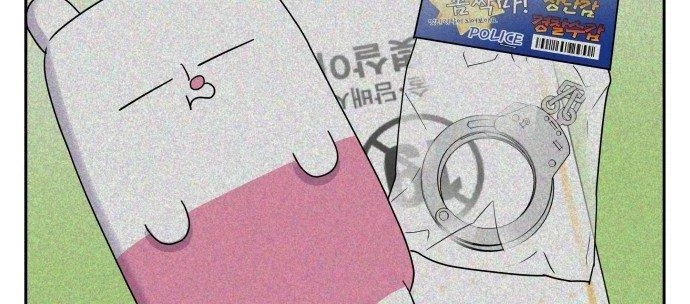 Đừng Ngây Thơ Nữa, Hãy Phục Tùng Chapter 16 - 79