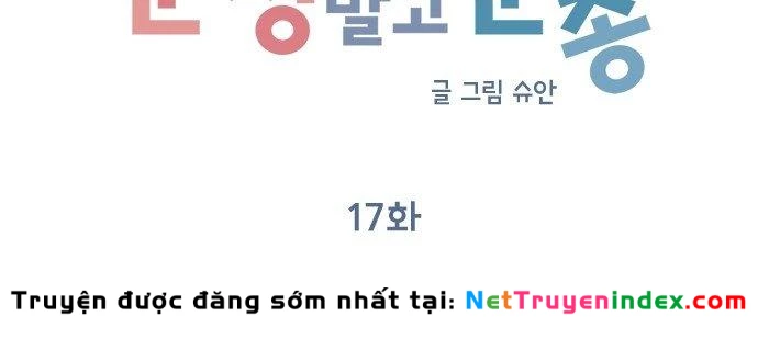 Đừng Ngây Thơ Nữa, Hãy Phục Tùng Chapter 17 - 51