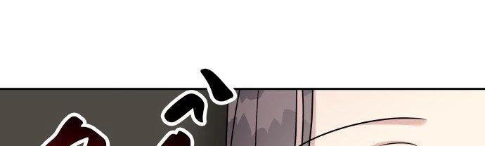 Đừng Ngây Thơ Nữa, Hãy Phục Tùng Chapter 17 - 111