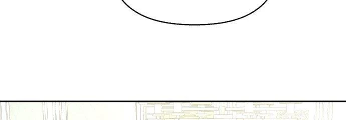 Đừng Ngây Thơ Nữa, Hãy Phục Tùng Chapter 17 - 230