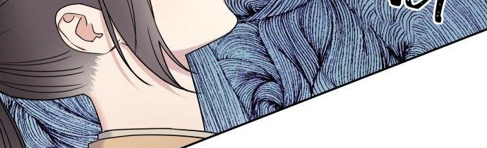 Đừng Ngây Thơ Nữa, Hãy Phục Tùng Chapter 17 - 350