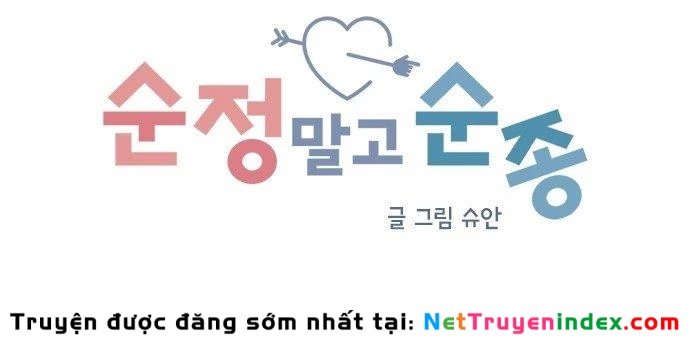 Đừng Ngây Thơ Nữa, Hãy Phục Tùng Chapter 18 - 70