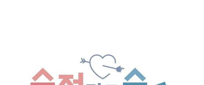 Đừng Ngây Thơ Nữa, Hãy Phục Tùng Chapter 21 - 21