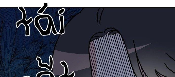 Đừng Ngây Thơ Nữa, Hãy Phục Tùng Chapter 21 - 191