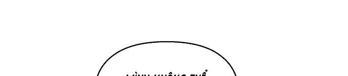 Đừng Ngây Thơ Nữa, Hãy Phục Tùng Chapter 22 - 320
