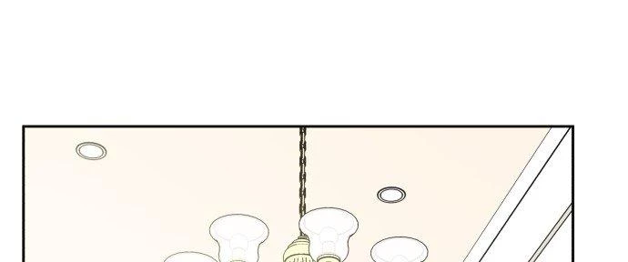 Đừng Ngây Thơ Nữa, Hãy Phục Tùng Chapter 23 - 117