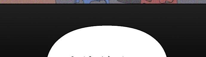 Đừng Ngây Thơ Nữa, Hãy Phục Tùng Chapter 23 - 222