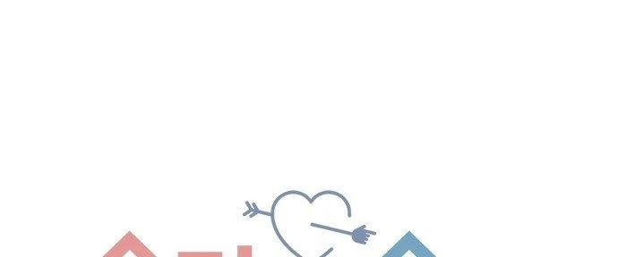 Đừng Ngây Thơ Nữa, Hãy Phục Tùng Chapter 24 - 51