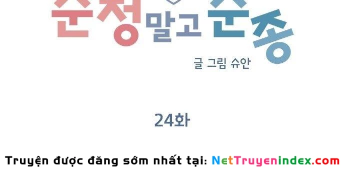 Đừng Ngây Thơ Nữa, Hãy Phục Tùng Chapter 24 - 52