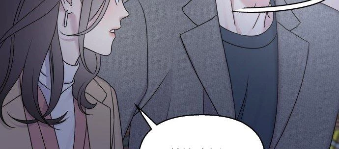 Đừng Ngây Thơ Nữa, Hãy Phục Tùng Chapter 24 - 168