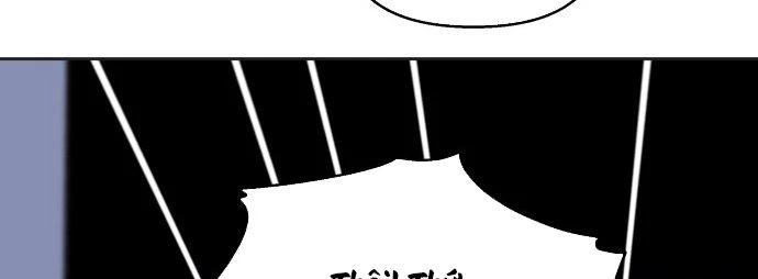 Đừng Ngây Thơ Nữa, Hãy Phục Tùng Chapter 24 - 282