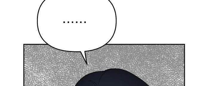 Đừng Ngây Thơ Nữa, Hãy Phục Tùng Chapter 26 - 76