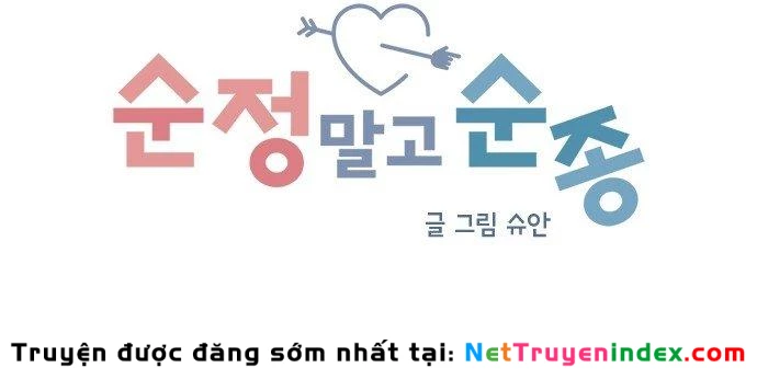 Đừng Ngây Thơ Nữa, Hãy Phục Tùng Chapter 27 - 41