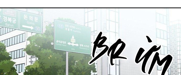 Đừng Ngây Thơ Nữa, Hãy Phục Tùng Chapter 27 - 71