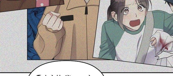 Đừng Ngây Thơ Nữa, Hãy Phục Tùng Chapter 28 - 90