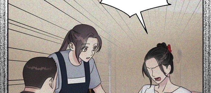 Đừng Ngây Thơ Nữa, Hãy Phục Tùng Chapter 29 - 53