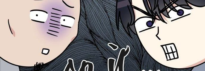 Đừng Ngây Thơ Nữa, Hãy Phục Tùng Chapter 30 - 39