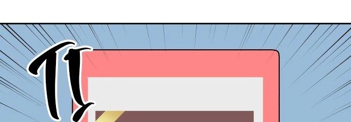 Đừng Ngây Thơ Nữa, Hãy Phục Tùng Chapter 30 - 245