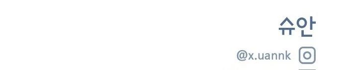 Đừng Ngây Thơ Nữa, Hãy Phục Tùng Chapter 30 - 400