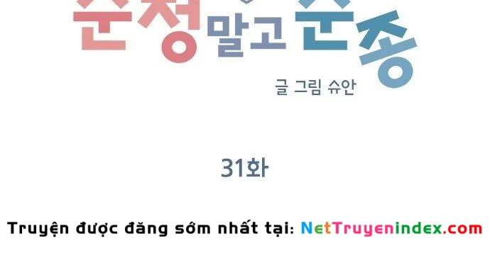 Đừng Ngây Thơ Nữa, Hãy Phục Tùng Chapter 31 - 39