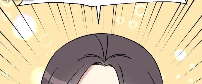 Đừng Ngây Thơ Nữa, Hãy Phục Tùng Chapter 31 - 66