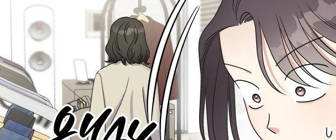 Đừng Ngây Thơ Nữa, Hãy Phục Tùng Chapter 33 - 225