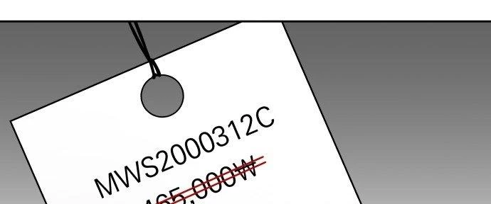 Đừng Ngây Thơ Nữa, Hãy Phục Tùng Chapter 33 - 228