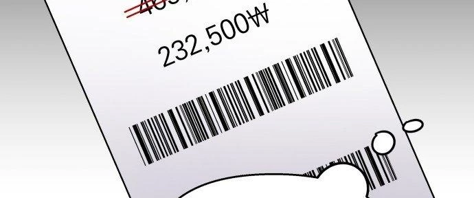 Đừng Ngây Thơ Nữa, Hãy Phục Tùng Chapter 33 - 229