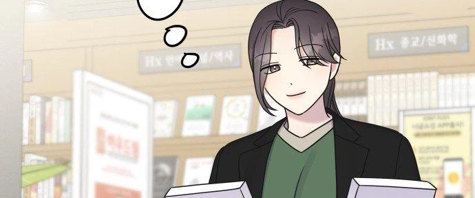 Đừng Ngây Thơ Nữa, Hãy Phục Tùng Chapter 33 - 259