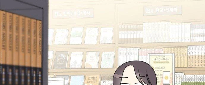 Đừng Ngây Thơ Nữa, Hãy Phục Tùng Chapter 33 - 263