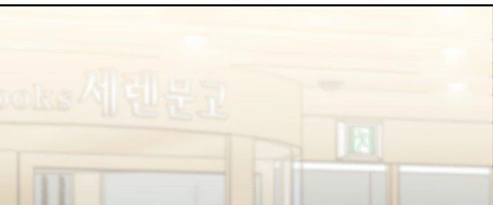 Đừng Ngây Thơ Nữa, Hãy Phục Tùng Chapter 33 - 273