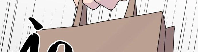 Đừng Ngây Thơ Nữa, Hãy Phục Tùng Chapter 33 - 360