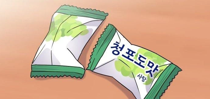 Đừng Ngây Thơ Nữa, Hãy Phục Tùng Chapter 34 - 239