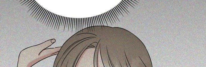 Đừng Ngây Thơ Nữa, Hãy Phục Tùng Chapter 35 - 205