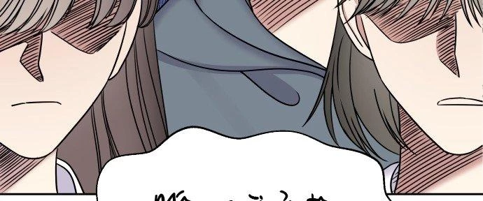 Đừng Ngây Thơ Nữa, Hãy Phục Tùng Chapter 36 - 44