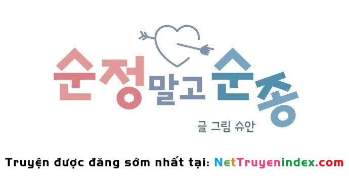 Đừng Ngây Thơ Nữa, Hãy Phục Tùng Chapter 36 - 104