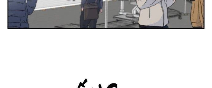 Đừng Ngây Thơ Nữa, Hãy Phục Tùng Chapter 37 - 4