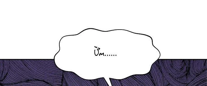 Đừng Ngây Thơ Nữa, Hãy Phục Tùng Chapter 38 - 64