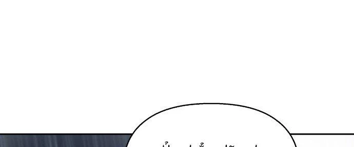 Đừng Ngây Thơ Nữa, Hãy Phục Tùng Chapter 38 - 126