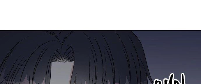 Đừng Ngây Thơ Nữa, Hãy Phục Tùng Chapter 38 - 140