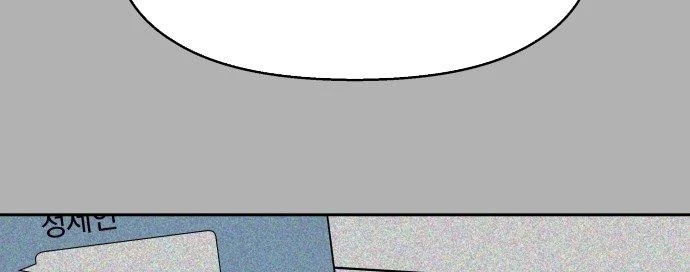 Đừng Ngây Thơ Nữa, Hãy Phục Tùng Chapter 39 - 133