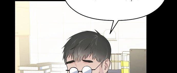 Đừng Ngây Thơ Nữa, Hãy Phục Tùng Chapter 41 - 42