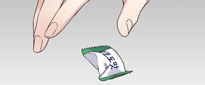 Đừng Ngây Thơ Nữa, Hãy Phục Tùng Chapter 41 - 254