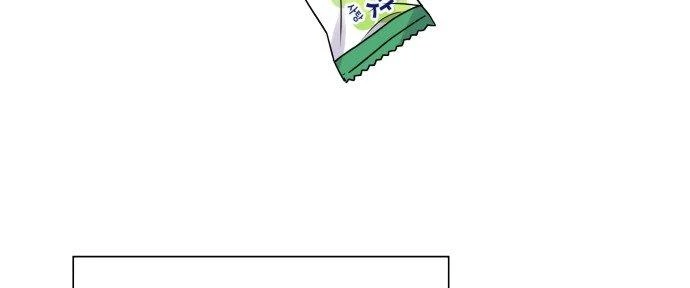 Đừng Ngây Thơ Nữa, Hãy Phục Tùng Chapter 41 - 256