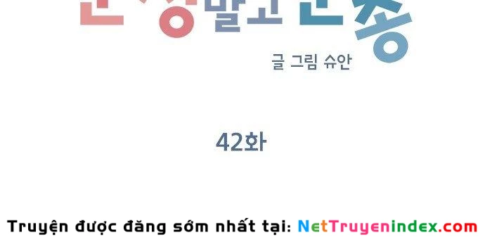 Đừng Ngây Thơ Nữa, Hãy Phục Tùng Chapter 42 - 80