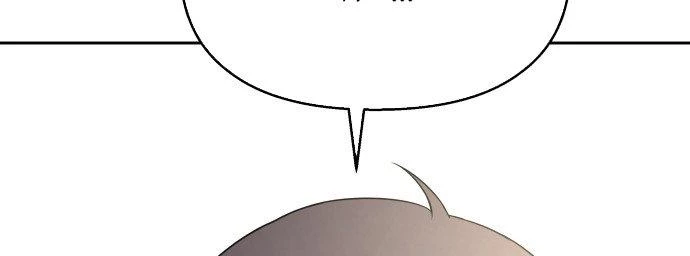 Đừng Ngây Thơ Nữa, Hãy Phục Tùng Chapter 42 - 200